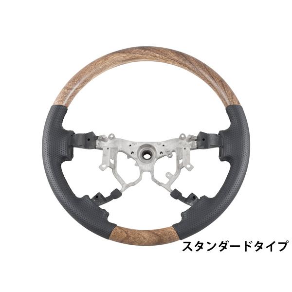 ハイエース 200系 4型 5型 6型 7型 8型 ワイドボディ用 ウォールナット