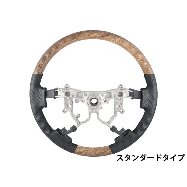 ハイエース 200系 4型 5型 6型 7型 ワイドボディ用 ウォールナット