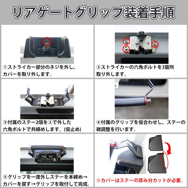 ハイエース 200系 4型 5型 6型 7型 8型 専用 リアゲート アシスト