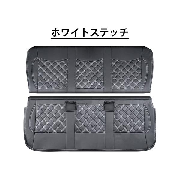 ハイエース 200系 4型後期〜9型 DX シートカバー パンチングレザー