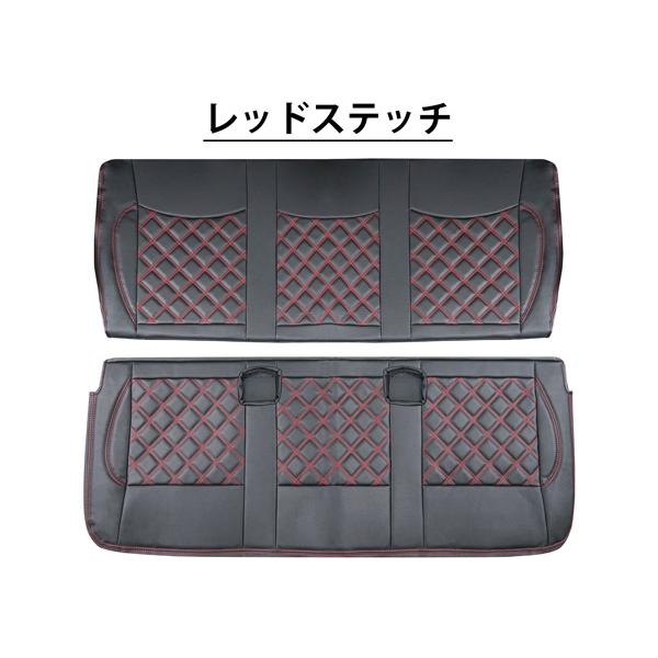 ハイエース200系 4型 セカンドシート(カバー付) ハイエース 200系 DX セカンド用 シートカバー 新型対応 パンチング