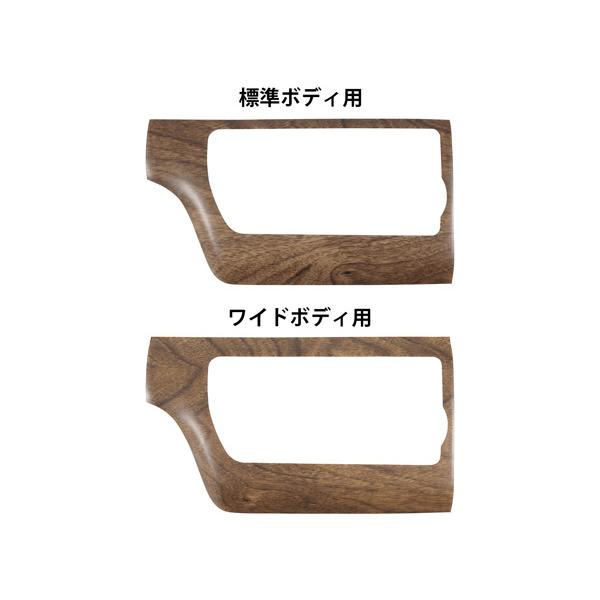 ハイエース 200系 エアコンパネル 1P ナチュラルウッド調 4型 5型 6型