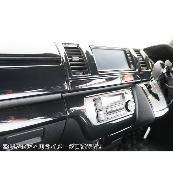 ハイエース 200系 インテリアパネル 16P 4型 5型 6型 7型 8型 S-GL