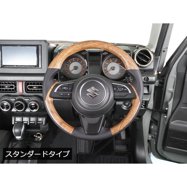 ジムニー スズキ JB64W JB74W JC74W ステアリング ジムニーシエラ