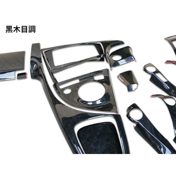 プリウス ZVW30系 インテリアパネル 19ピース ハンドル ステアリング シフトノブ 同色セット（黒木目・茶木目・ピアノブラック・パールホワイト・カーボン） | プリウス | 10
