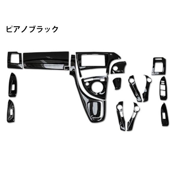 プリウス ZVW30系 インテリアパネル 19ピース ハンドル ステアリング シフトノブ 同色セット（黒木目・茶木目・ピアノブラック・パールホワイト・カーボン） | プリウス | 11