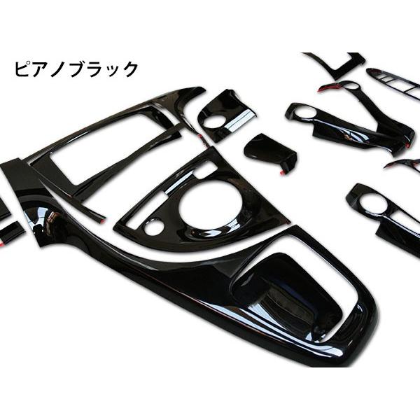プリウス ZVW30系 インテリアパネル 19ピース ハンドル ステアリング シフトノブ 同色セット（黒木目・茶木目・ピアノブラック・パールホワイト・カーボン） | プリウス | 12