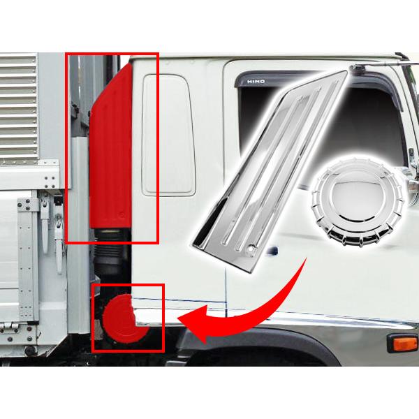 日野自動車 日野 レンジャープロ 標準 ワイド メッキ エアインテーク