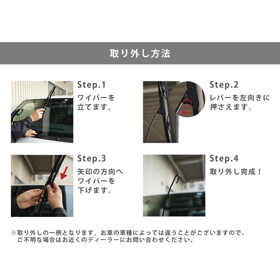 雪 対策 除雪 エアロワイパー Ver1 U型フック ワイパーブレード フロント ワイパー替えゴム 高品質 純正交換 梅雨対策 T191 Blastarヤフーショップ 通販 Yahoo ショッピング