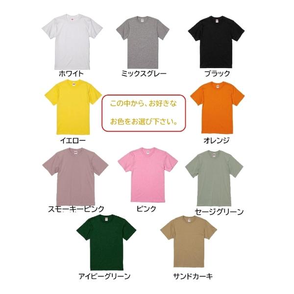 ハシビロコウ×サッカーの刺繍入りＴシャツ　男女兼用　6.2オンス　記念品　プレゼント｜blatt-shisyu｜03