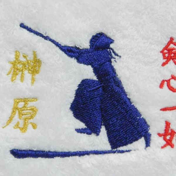 今治タオル（imabari towel） 剣道をこよなく愛する剣士へ お名前と四