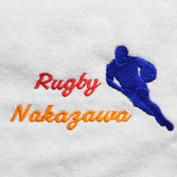 今治タオル（imabari towel） ラグビーをこよなく愛する方へ お名前