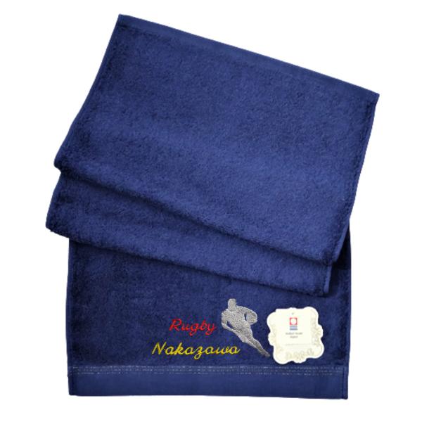 今治タオル（imabari towel） ラグビーをこよなく愛する方へ お名前