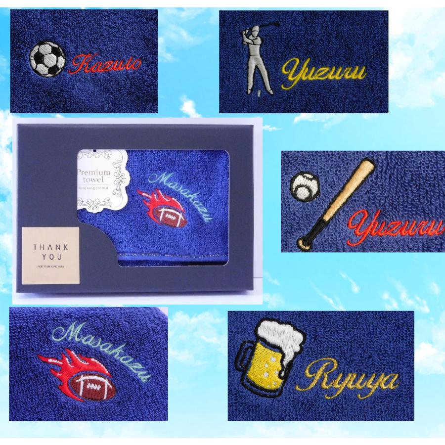 今治タオル（imabari towel） 父の日ギフト 選べるワンポイント刺繍