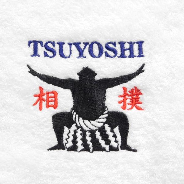今治タオル（imabari towel） 相撲をこよなく愛する方へ お名前刺繍 