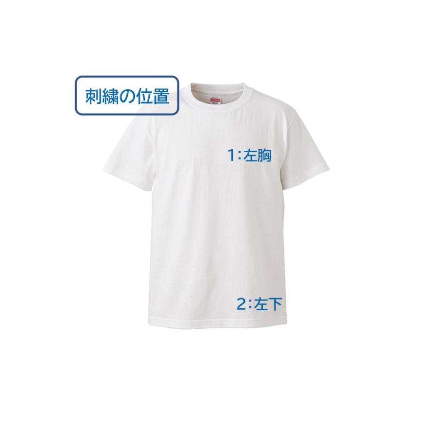 ルンルン気分の猫の刺繍入りTシャツ 6.2オンス 男女兼用 :tshirt-26