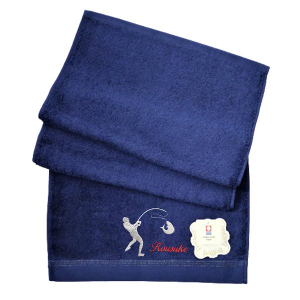 今治タオル（imabari towel） 釣りをこよなく愛する方へお名前刺繍入り