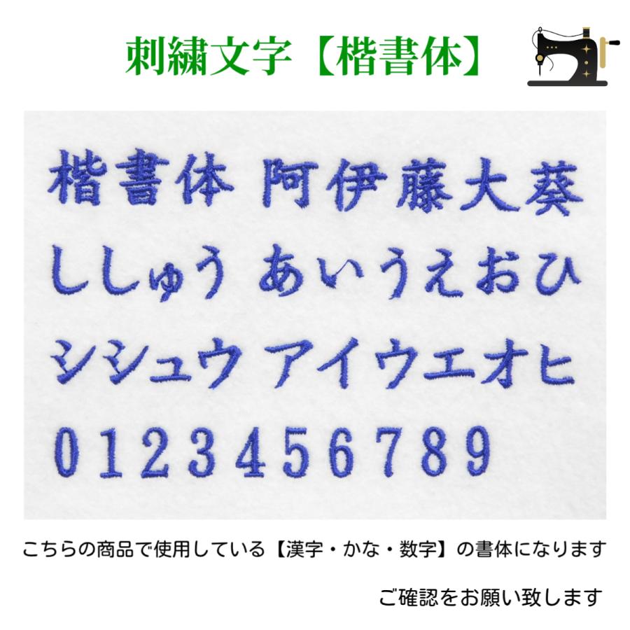 今治タオル（imabari towel） 釣りをこよなく愛する方へお名前刺繍入り
