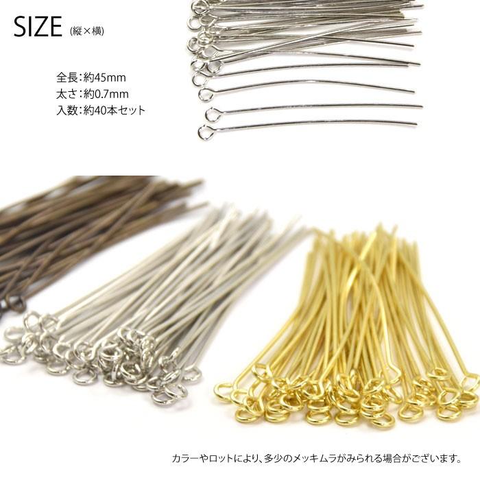 BLAZE 基本 金具 9ピン セット 約40本入り ビーズ アクセサリー パーツ