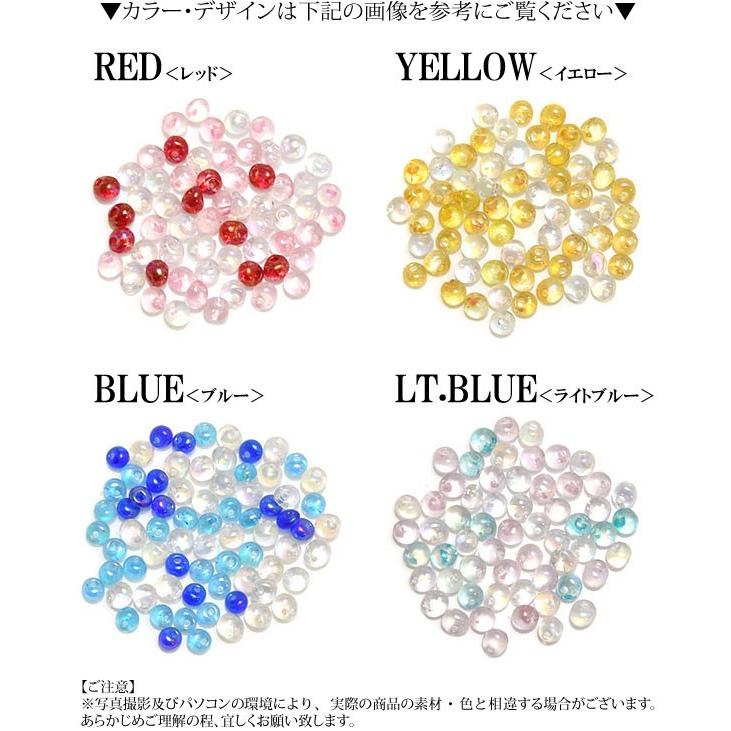 勾玉 ビーズ カラーミックス 4mm 000 652 Blaze ブレイズ 通販