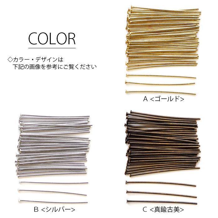 BLAZE 基本金具 Tピン 40本 アクセサリー パーツ ハンドメイド