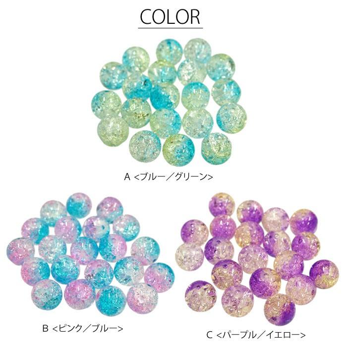 BLAZE ガラスビーズ ヒビガラス ビーズ ブルー 系 10mm 20個
