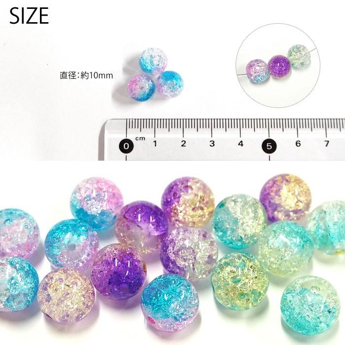 BLAZE ガラスビーズ ヒビガラス ビーズ ブルー 系 10mm 20個