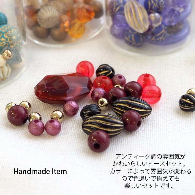 ハンドメイド材料 BLAZE アクリルビーズ ミックス カラー ハンドメイド クラフト 手芸