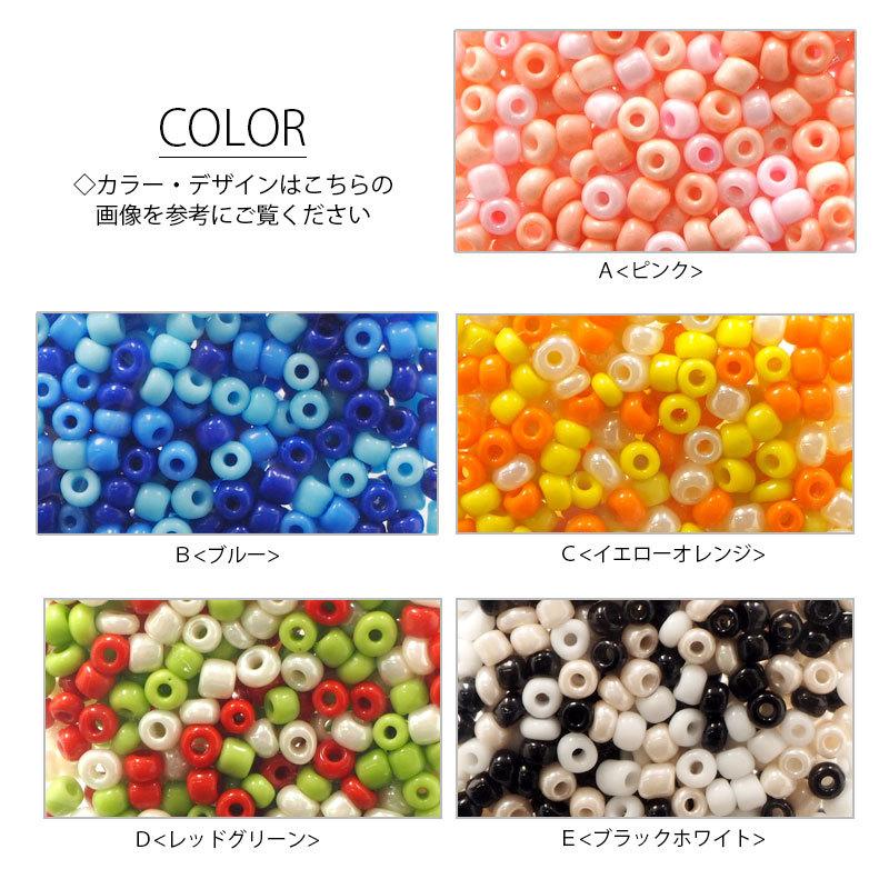 BLAZE ガラス ビーズ 丸大 カラー 15g BLAZE ハンドメイド