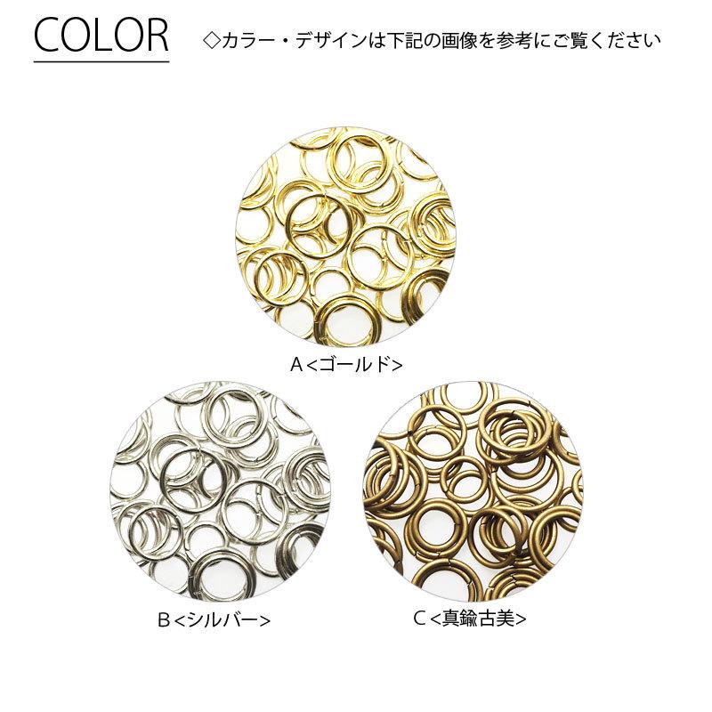 BLAZE 丸カンM 50個 ハンドメイド アクセサリーパーツ アクセパーツ