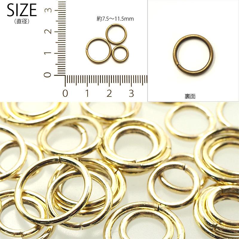 BLAZE 丸カンM 50個 ハンドメイド アクセサリーパーツ アクセパーツ