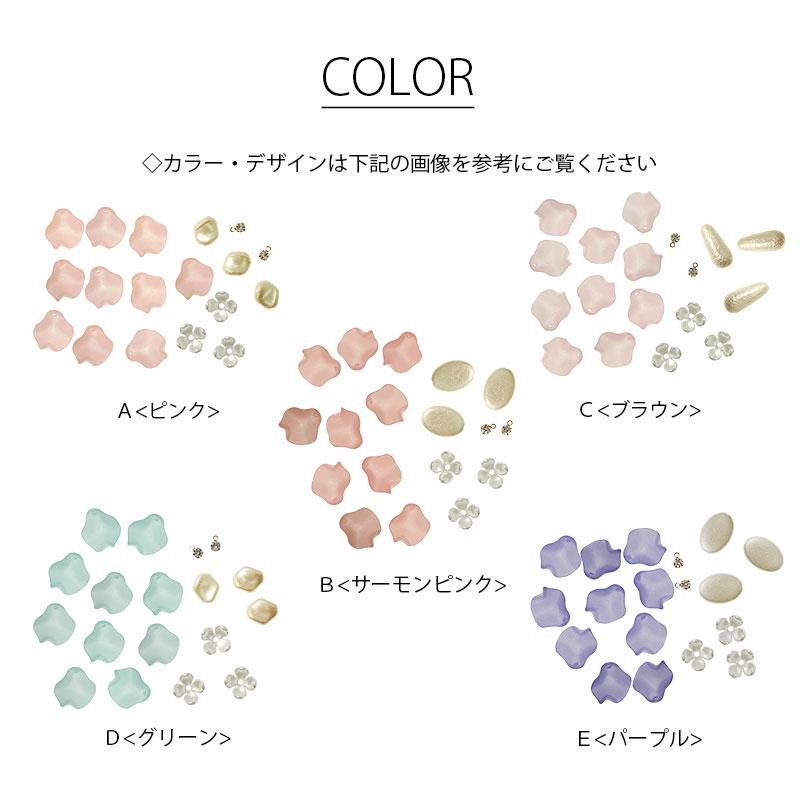 BLAZE ビーズ ミックス セット フラワー ハンドメイド クラフト 手芸