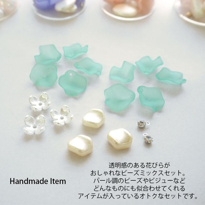 BLAZE ビーズ ミックス セット フラワー ハンドメイド クラフト 手芸