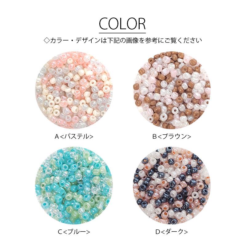 BLAZE ガラスビーズ 丸大ビーズ ミルキーMIX 15g 約3mm シード