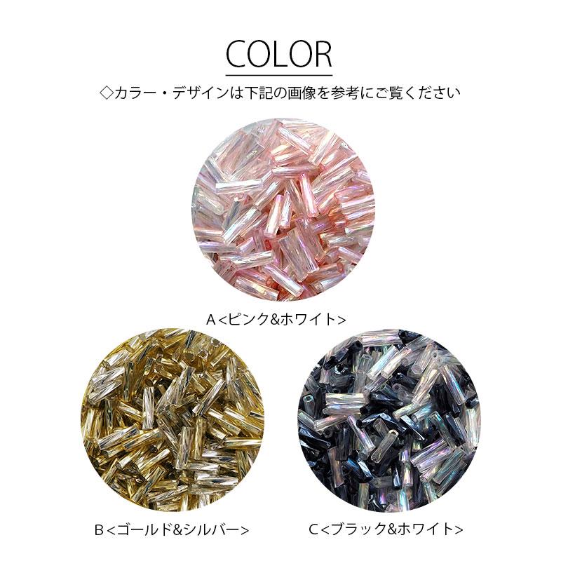BLAZE ガラスビーズ 竹ビーズ ツイストタイプ カラーMIX 8g 約7×2mm