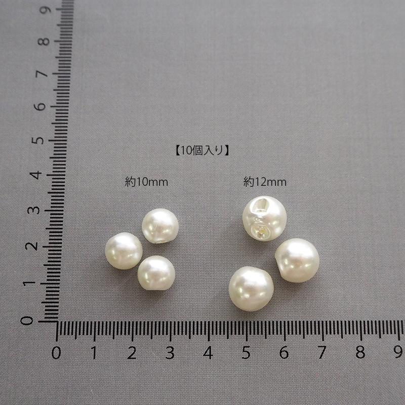 BLAZE 鈴丸ビーズ パール 10mm 12mm アクリルビーズ すずまる スズマル