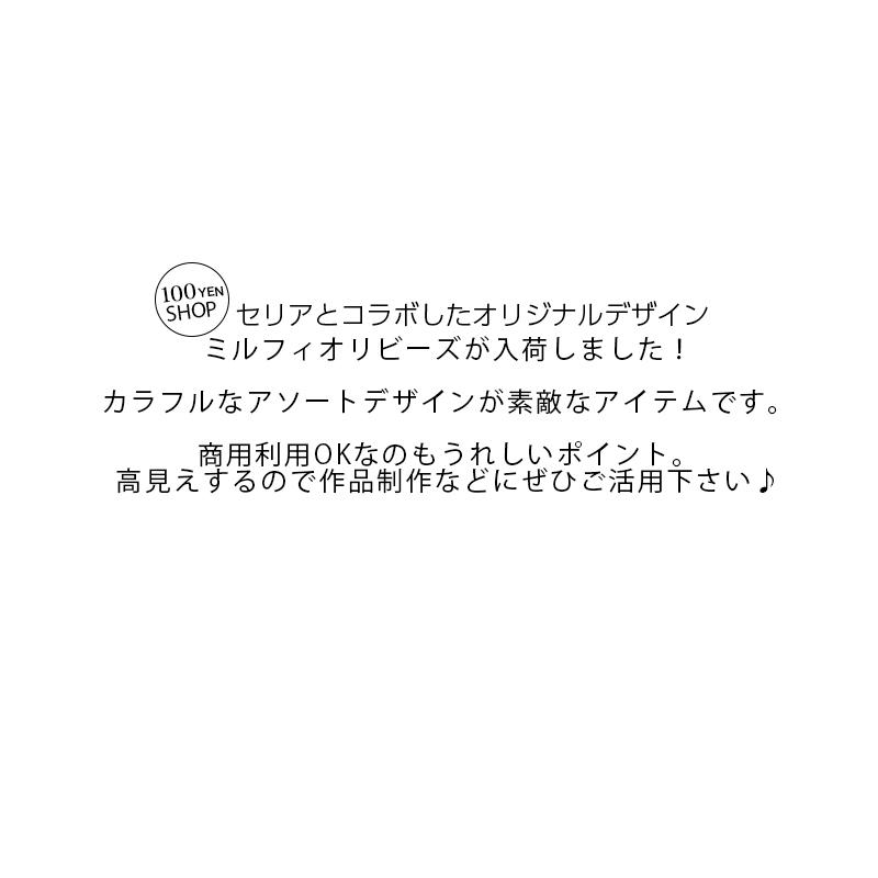 BLAZE ガラスビーズ 6個入り ミルフィオリ フラワー ミニ 約5mm〜9mm