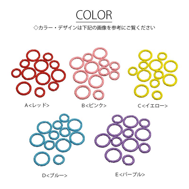BLAZE 丸カン カラー 直径 8mm 10mm マルカン 金具 基礎パーツ ハンドメイド 基礎金具 繋ぎ アクセサリーパーツ ハンドメイド ...
