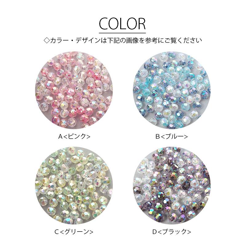 BLAZE 7g入り アクリル カットビーズ クリスタル オーロラ 6mm