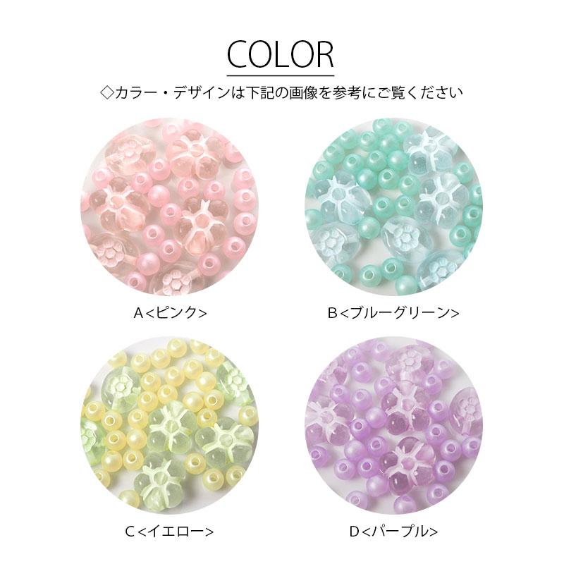 BLAZE 36個入り アクリルビーズ マット フラワー ミックス 花 艶消し