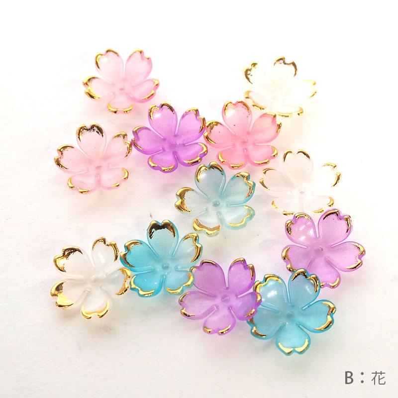 BLAZE アクリルビーズ ゴールドフレーム 花びら フラワー 桜 ペタル
