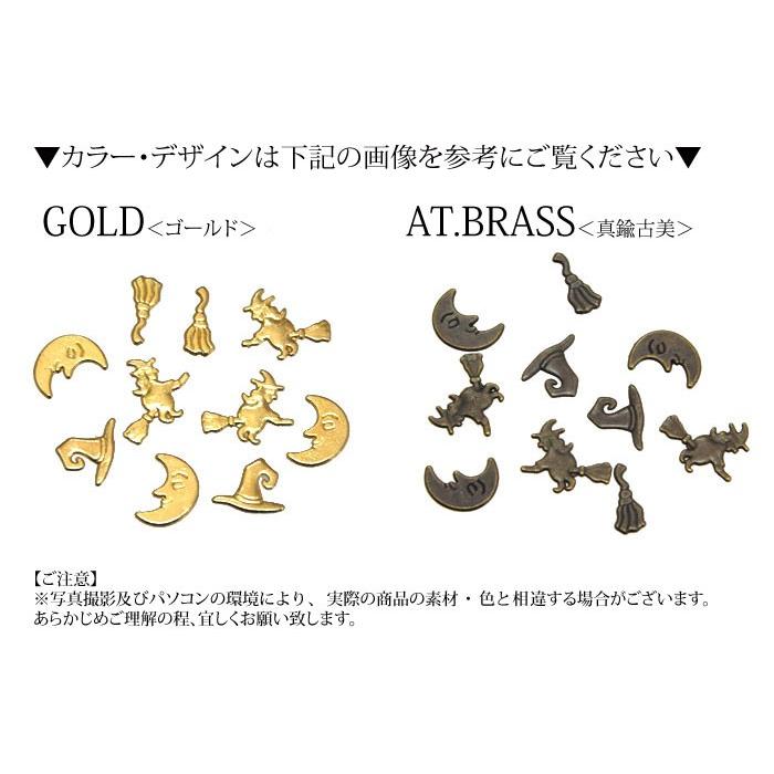 BLAZE ミニパーツ 魔女 10個セット ハロウィン アクセサリー パーツ