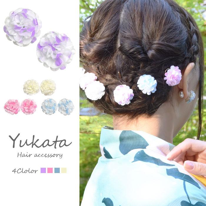 BLAZE 浴衣 髪飾り フラワー スクリューピン プチ フラワー 2個セット