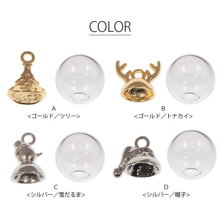 BLAZE ガラスドーム ベース クリスマス アクセサリー パーツ 商用利用