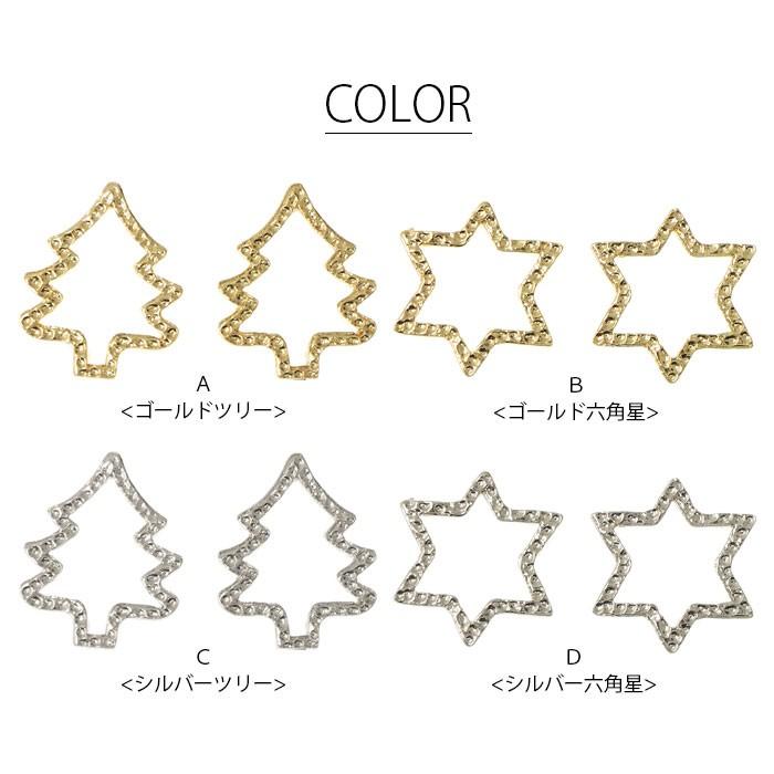 BLAZE デザイン フレーム クリスマス 2個セット アクセサリー