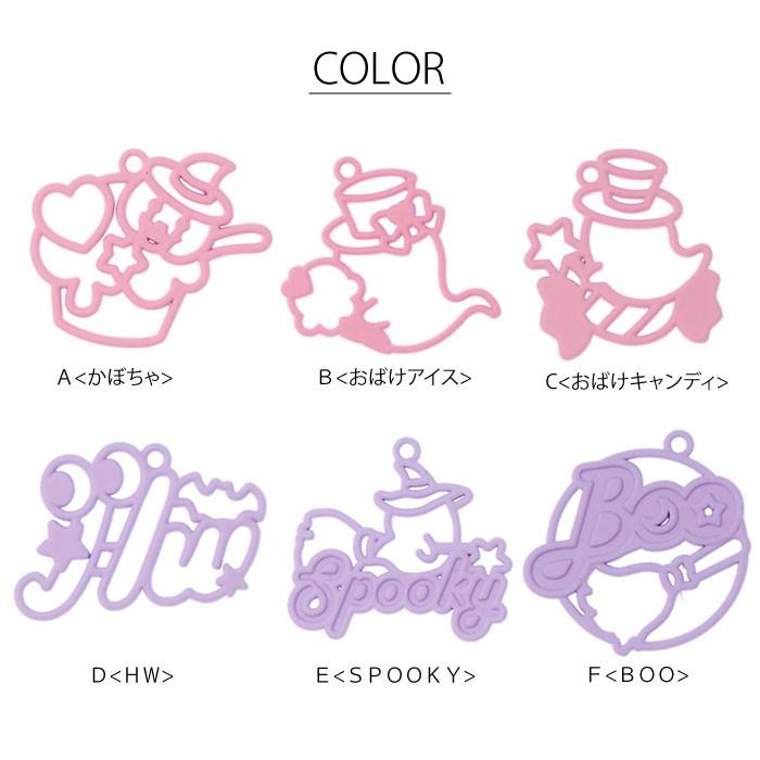 BLAZE 空枠 ゆめかわ ハロウィン チャーム セッティング 台座 レジン