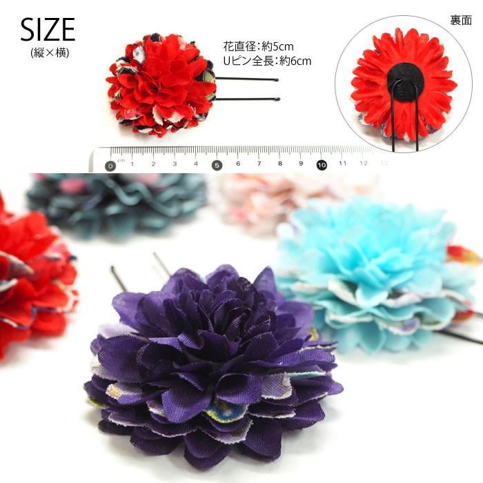 BLAZE 髪飾り フラワー Uピン 和柄 ヘアアクセサリー 着物 振袖 造花