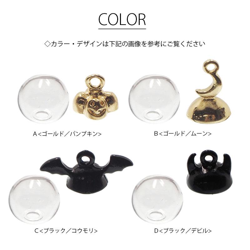 BLAZE ガラスドーム ベース ハロウィン キャップ ハンドメイド