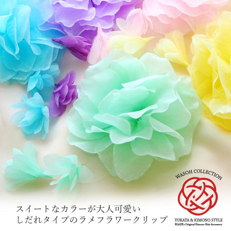 BLAZE(手芸) フラワー クリップ ラメフラワー しだれ付 BLAZE BLAZE(手芸) フラワー クリップ ラメフラワー しだれ付 BLAZE