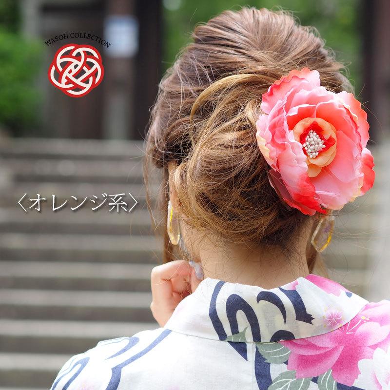 BLAZE(手芸) 浴衣 髪飾り フラワー クリップ ポピー ひなげし BLAZE(手芸) 浴衣 髪飾り フラワー クリップ ポピー ひなげし